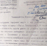 Глава борской администрации обратился в полицию - Tvoy-Bor.Ru