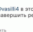 Несмотря на обещание Минтранса жители ППК останутся в этом году без дороги - Tvoy-Bor.Ru
