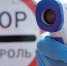 Когда на Бору можно будет забыть о коронавирусе? - Tvoy-Bor.Ru