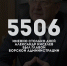 Александр Киселёв покидает пост главы борской администрации - Tvoy-Bor.Ru