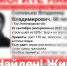 Мужчина, пропавший на Бору, найден живым. - Tvoy-Bor.Ru