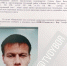 Бор потрясло сразу два убийства. Начато расследование. - Tvoy-Bor.Ru