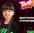 Девочка с Бора выступила на НТВ - Tvoy-Bor.Ru