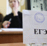 Появились проекты расписаний ЕГЭ, ОГЭ и ГВЭ на 2021 год - Tvoy-Bor.Ru