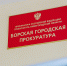 10 000 рублей штрафа за несвоевременную выплату зарплаты - Tvoy-Bor.Ru