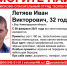 Внимание! На Бору разыскивают без вести пропавшего мужчину - Tvoy-Bor.Ru