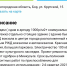 Раритетное здание в городе Бор продается за 31 миллион рублей - Tvoy-Bor.Ru