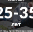 Назван средний возраст наркозависимых на Бору - Tvoy-Bor.Ru