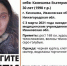 Жительница Бора потеряла память, и была обнаружена в Ивановской области - Tvoy-Bor.Ru