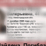 Жительницу Бора нашли погибшей после длительных поисков - Tvoy-Bor.Ru