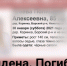 Тела троих без вести пропавших найдены в городе Бор - Tvoy-Bor.Ru
