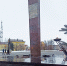 Стоимость ремонта стелы на площади Победы в городе Бор обрастает слухами - Tvoy-Bor.Ru