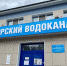 Отключение холодного водоснабжения на Бору в ночь с 26 на 27 мая - Tvoy-Bor.Ru
