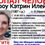 В городе Бор бесследно пропала гражданка США - Tvoy-Bor.Ru