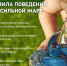 Рекомендует населению! - Администрация г. Бор