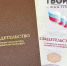 Идет набор на курсы ЭЛЕКТРОМОНТЕРА (обучение на Бору)! - Tvoy-Bor.Ru
