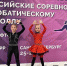 Борская семья серьёзно пострадала в аварии в Татарстане 1 - Tvoy-Bor.Ru