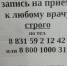 С 1 июля вызвать врача на дом можно будет через Госуслуги 1 - Tvoy-Bor.Ru