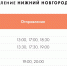 Утренние рейсы "Валдая" отменяются 1 - Tvoy-Bor.Ru