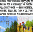 Кого хотят поблагодарить жители Бора 1 - Tvoy-Bor.Ru