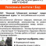 В БГК начинаем учиться с 26 сентября 2022 года - Tvoy-Bor.Ru