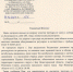 Жалоба на борский тротуар 1 - Tvoy-Bor.Ru