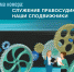 Издан новый номер журнала «Судебный вестник Нижегородской области» - Борский городской суд