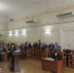 133 года спустя - Борский городской суд