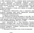 Важная информация для борских многодетных семей 1 - Tvoy-Bor.Ru