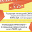 Студия красоты «Эстетика» приглашает на процедуры со скидкой! 1 - Tvoy-Bor.Ru