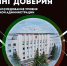 Как вы оцениваете деятельность борской администрации в феврале 2024 года? - Tvoy-Bor.Ru