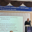 Заместитель председателя Нижегородского областного суда Вячеслав Сапега выступил с приветственным словом на Всероссийской научно-практической конференции, приуроченной к году семьи в России - Борский городской суд