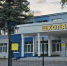 Расписание ЕГЭ-2024 - Tvoy-Bor.Ru