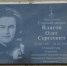 Мемориальную доску участнику СВО Олегу Сергеевичу Власову открыли в поселке Октябрьский - Город Бор