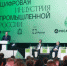 С 21 по 24 мая 2024 г. в Нижнем Новгороде пройдет ежегодная конференция «Цифровая индустрия промышленной России» - Город Бор