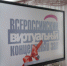 На Бору открылся виртуальный концертный зал - Город Бор