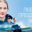 Бор опять по телевизору показывают 1 - Tvoy-Bor.Ru