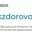 Информационные материалы профилактической направленности - Город Бор