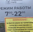 В Борском парке новые правила - Tvoy-Bor.Ru
