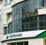 Плохие финансовые новости - Tvoy-Bor.Ru