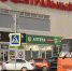 В районе Борского рынка орудуют мошенники - Tvoy-Bor.Ru
