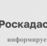Опрос по стратегии развития Росреестра - Город Бор