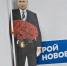 На Бору неожиданно заметили Путина - Tvoy-Bor.Ru