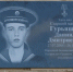Мемориальную доску Д.Д.Гурьяшову открыли в поселке Чистое Борское на фасаде дома, где он проживал - Город Бор