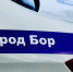 Бор попал в отчет начальника ГУ МВД России по Нижегородской области - Tvoy-Bor.Ru
