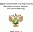 Памятка населению и фермерам по недопущению заноса и распространения вируса высокопатогенного гриппа птиц в популяции домашних птиц - Город Бор