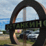 Хорошая новость для Останкино - Tvoy-Bor.Ru