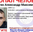 На Бору пропал парень 1 - Tvoy-Bor.Ru