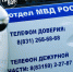 Борчанину грозит до 5 лет тюрьмы за кражу - Tvoy-Bor.Ru