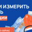 Онлайн-опрос граждан в целях оценки уровня «Бытовой» коррупции! - Город Бор